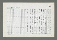 主要名稱：杜慶壽五、六年級作文圖檔，第6張，共7張